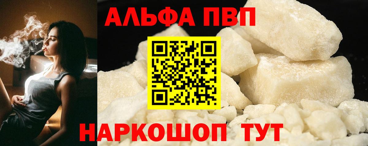 A-PVP СК Усть-Джегута