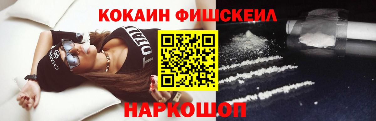 КОКАИН 99% Усть-Джегута
