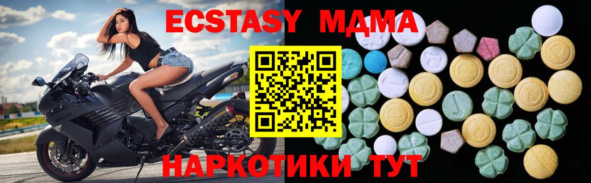 Экстази бентли Усть-Джегута