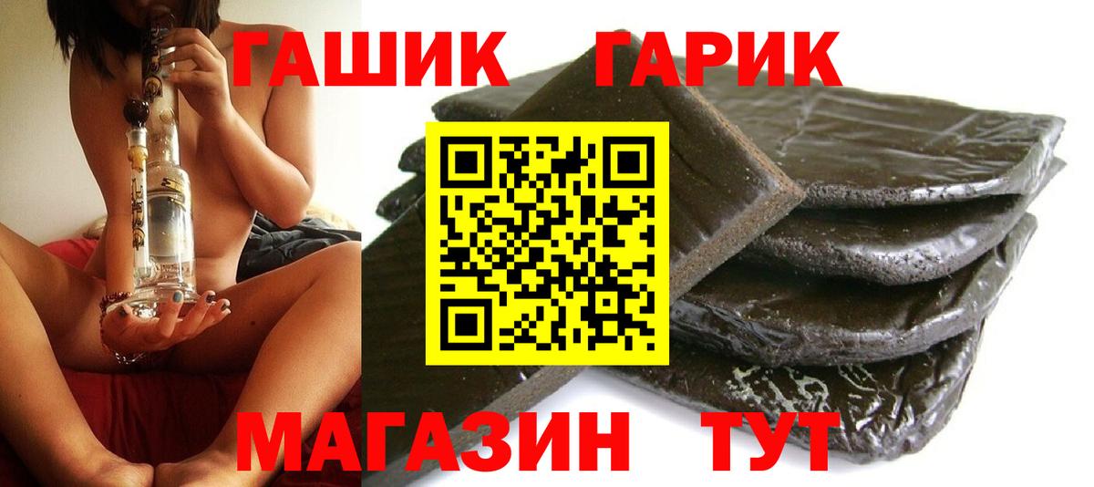 Гашиш 40% ТГК Усть-Джегута