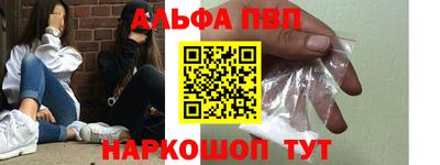 мет Кандалакша