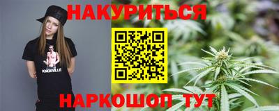 мет Кандалакша