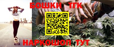 мет Кандалакша
