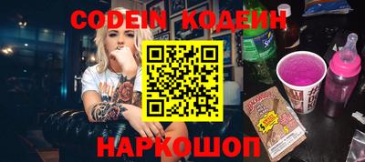 винт Кинель