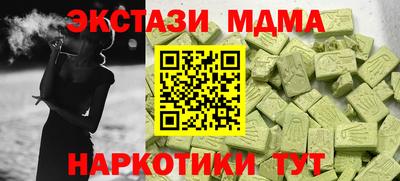 мяу мяу мука Канаш