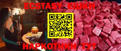 соль курить ск Кингисепп