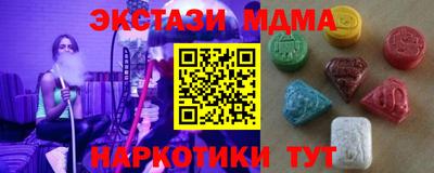 соль курить ск Кингисепп
