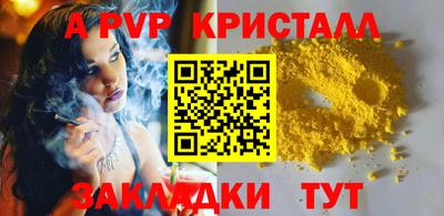 винт Кинель