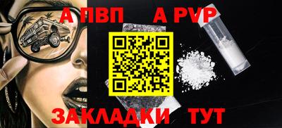 винт Кинель