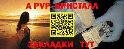 мет Кандалакша