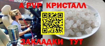 марихуана Камышлов