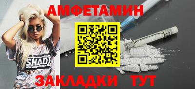 мяу мяу мука Канаш