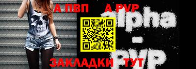 мет Кандалакша