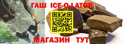 мет Кандалакша