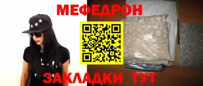 марихуана Камышлов