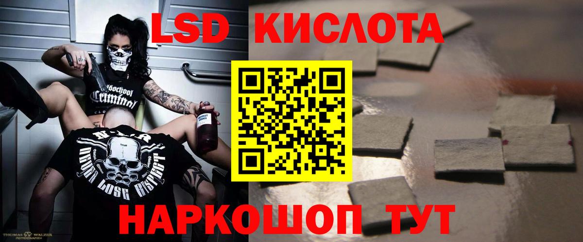 Усть-Джегута  ЛСД экстази ecstasy  Вход с VPN  LSD-25 экстази кислота 