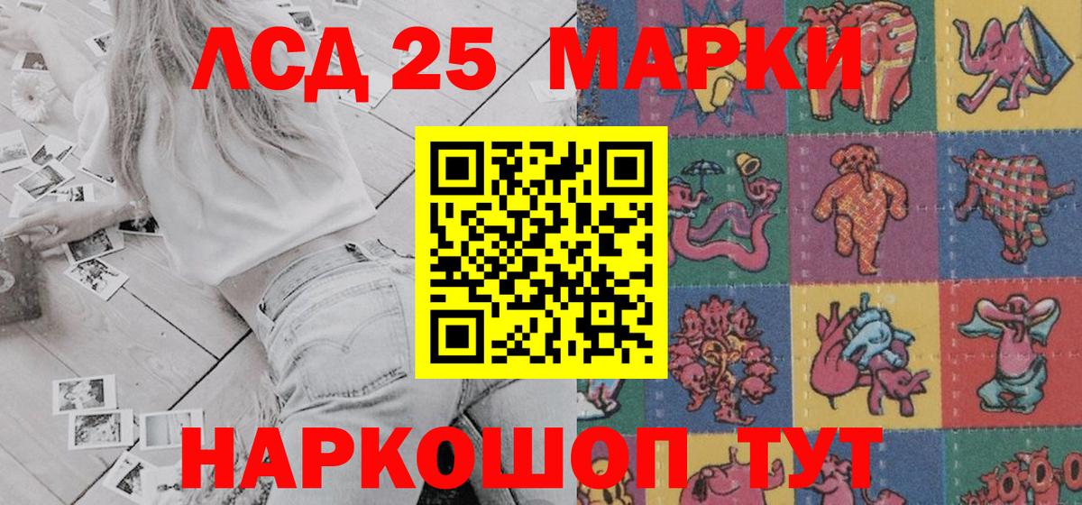 Марки N-bome 1500мкг Усть-Джегута